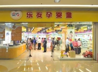 美食林新城购物广场电话,美食林综合商场