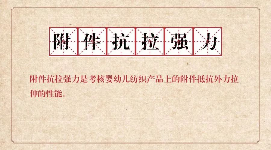 家长注意小孩子穿衣服,宝宝穿这3种童装不安全