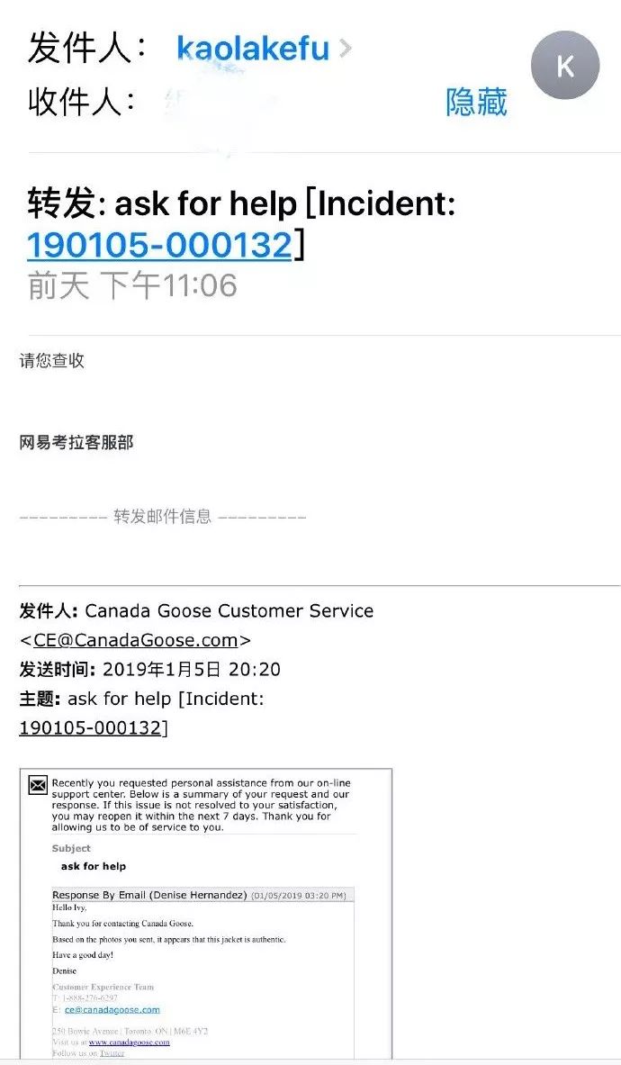 加拿大鹅怎么鉴定真假,全网最深度评测加拿大鹅