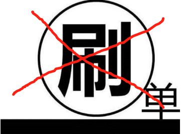 重磅！2018河南警方抓获电信网络诈骗犯罪嫌疑人14861人！识破这十类诈骗套路有绝招！