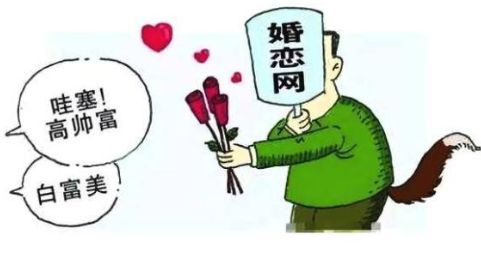 重磅！2018河南警方抓获电信网络诈骗犯罪嫌疑人14861人！识破这十类诈骗套路有绝招！