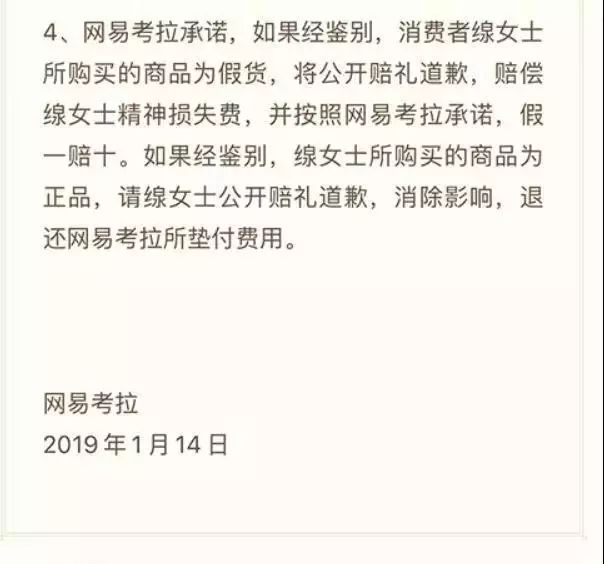 考拉加拿大鹅最新结果,考拉加拿大鹅真假对比
