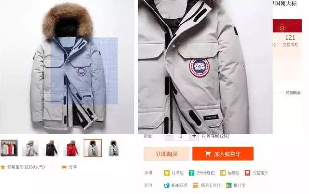 加拿大鹅真假鉴定后续,加拿大鹅4145m怎么辨别真假