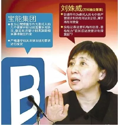 65岁董明珠成功连任格力董事：继续分红，拿了买格力手机！也想退休，但要考虑企业发展