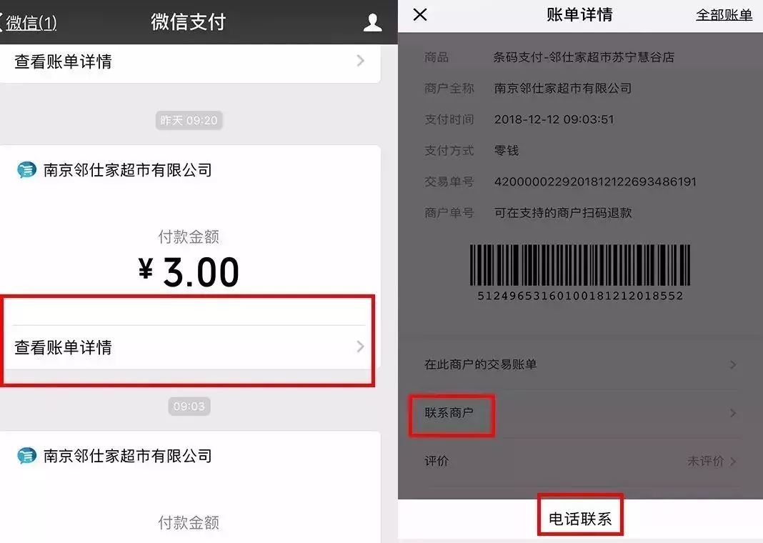 微信长按2秒钟隐藏的12个功能,微信长按2秒有13种隐藏功能
