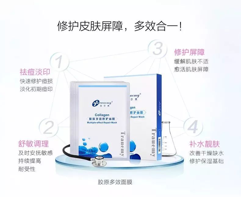 测评了10款热销美白面膜,平价好用的医美面膜