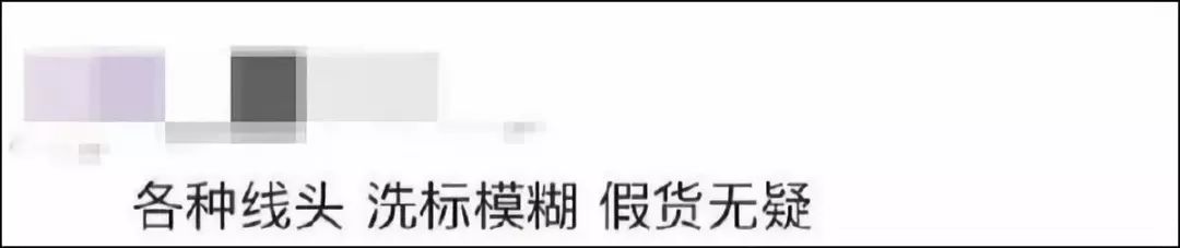 哪个明星承认卖假货,明星卖假货曝光