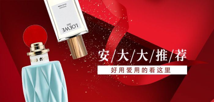 化妆台使用指南｜领福利、升金卡、买买买，看这！