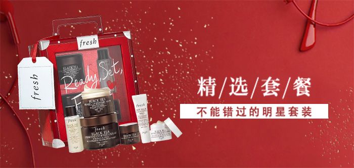 化妆台使用指南｜领福利、升金卡、买买买，看这！