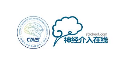 颈内动脉闭塞先进治疗,颈内动脉闭塞开通术病例讨论