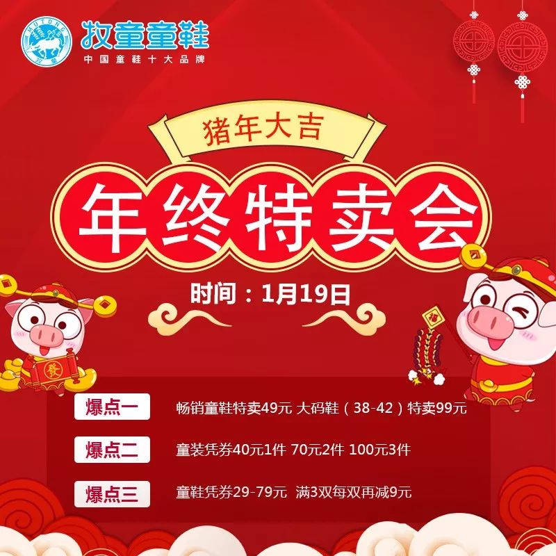 牧童童装童鞋女宝老爹鞋,牧童童装童鞋专卖店