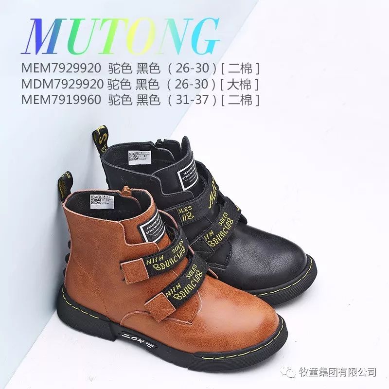 牧童旗舰店周年庆12元秒杀,牧童清仓秒杀直播