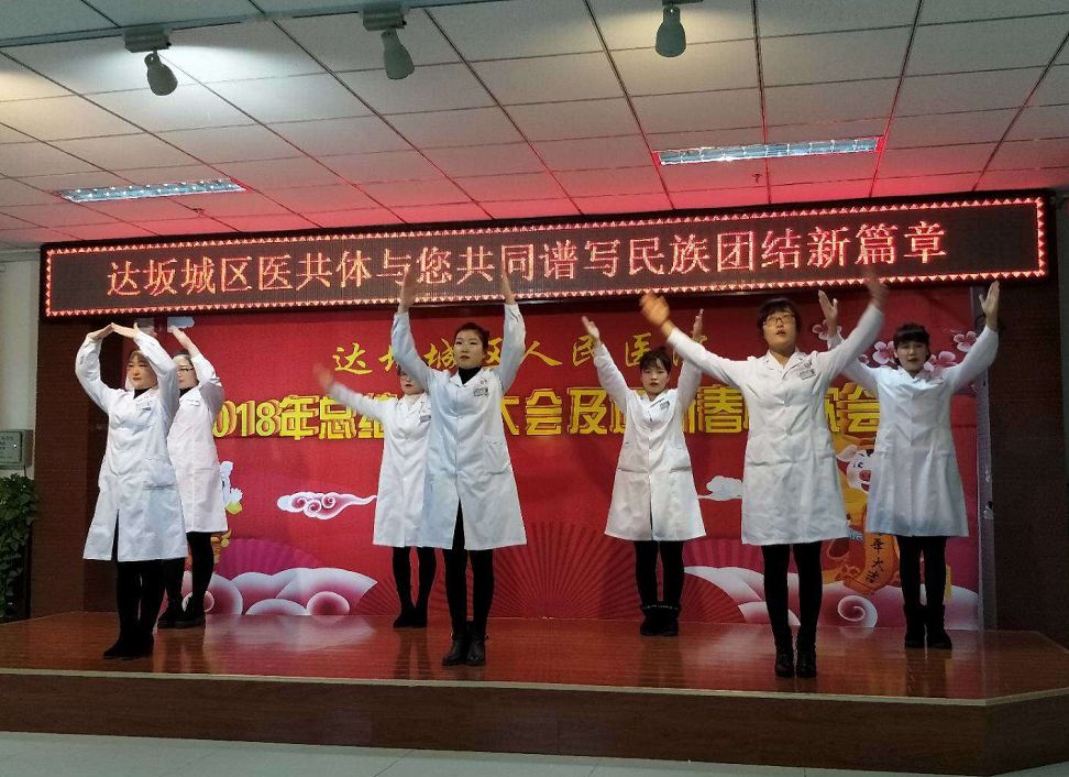 庆祝改革开放40周年启航新时代,改革开放40周年医疗