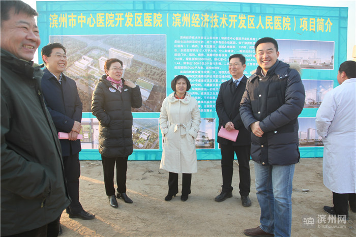 滨州市中心医院新院动工了吗,滨州市中心医院新院区