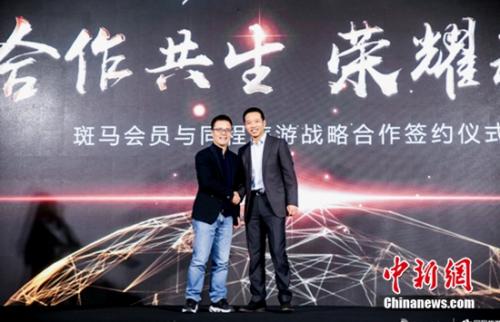 斑马会员与同程旅游签署战略合作,斑马会员旅游服务