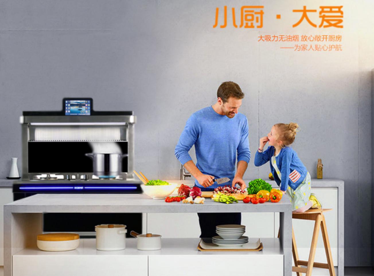 全国十大集成灶品牌排行榜官网,森歌集成灶十大公认品牌排行榜