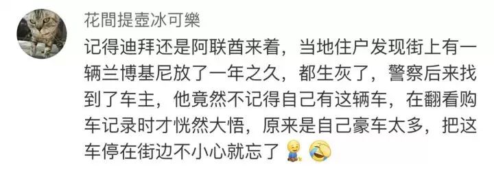 1万4买的lv包底脱皮,山东18000买的lv包掉皮