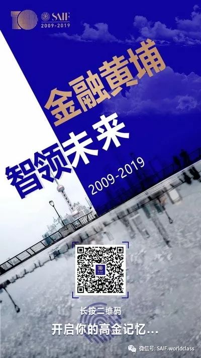 国际青年精英峰会,2021国际金融领袖投资峰会