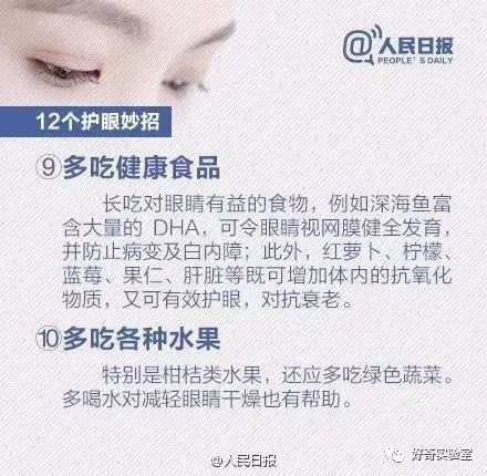 显示器太垫高容易得干眼症,办公室显示器为什么垫高