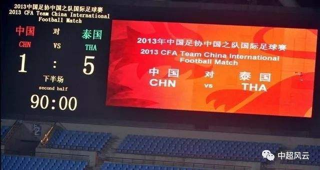 亚洲杯风云│中泰之战：为了忘却的纪念