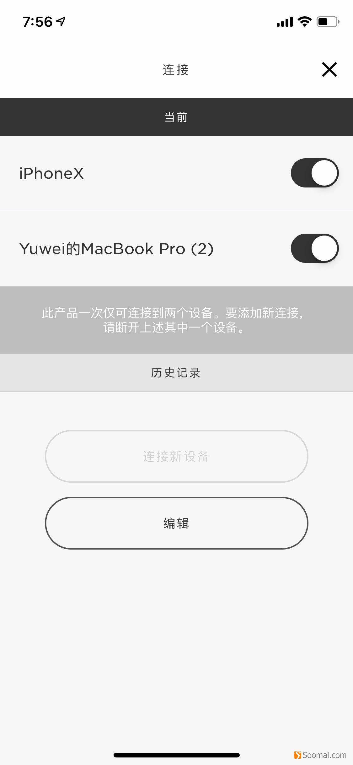 bosesoundlinkrevolve二代,bosesoundlinkii二代蓝牙音箱测评