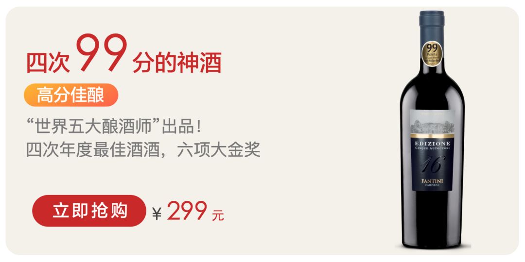 大金奖城堡干红葡萄酒,金奖波尔多红葡萄酒