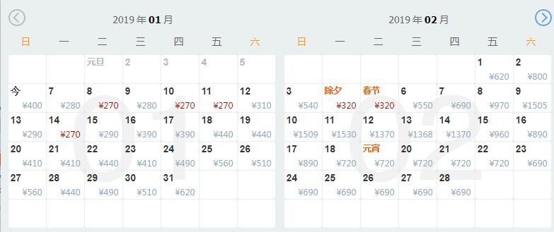 12月重庆出发国内最便宜机票,重庆四月便宜机票往返