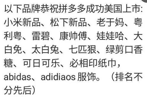 拼多多电商平台恶意下单,拼多多网购乱象