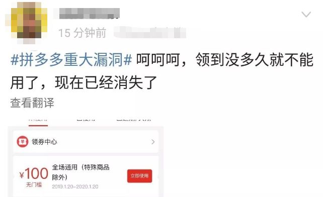 凌晨，大家“疯”了一样充100元话费……