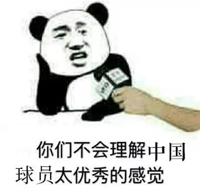 国足这一场还能看到一点点希望吗,国足赢了第一场我们有多少机会