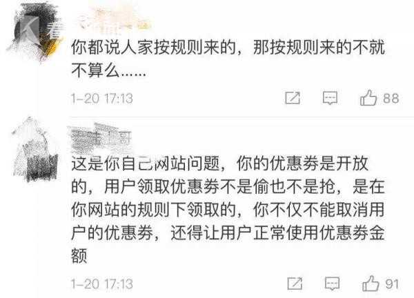 拼多多使用优惠券被平台强制退款,拼多多客服赔偿大额优惠券