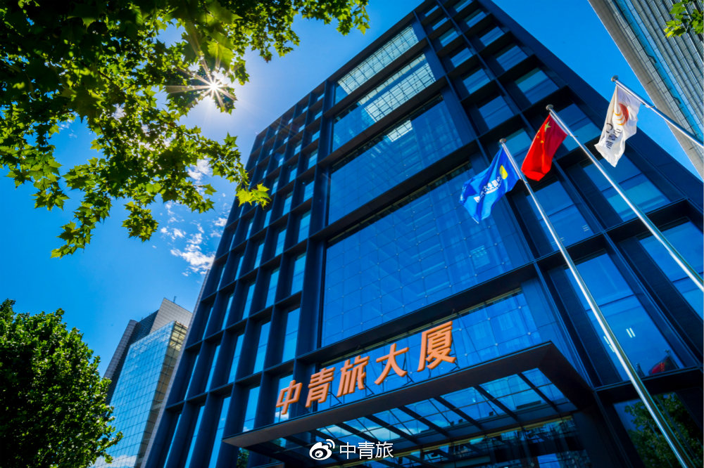 中青旅春节旅游,春暖花开出游