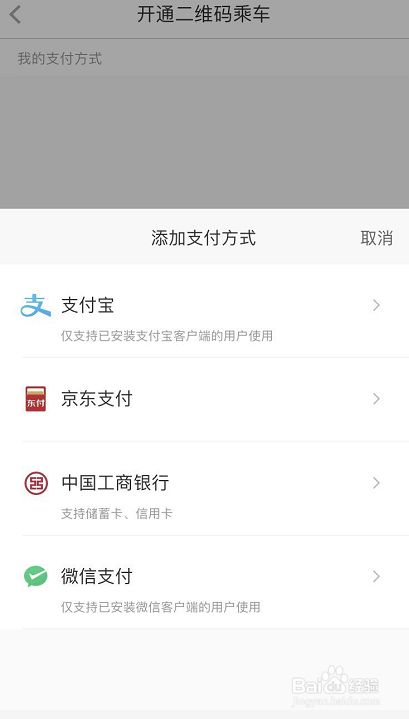 地铁怎么买票可以便宜多少,北京地铁的优惠票怎么弄
