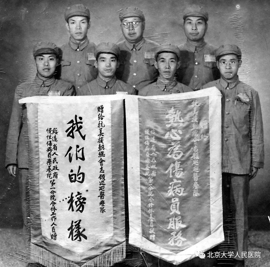 喜讯｜北京大学人民医院获誉“十大公益医院”
