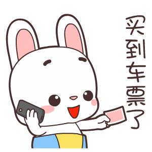 注意！春运大幕今日开启，列车、飞机、汽车……这些出行信息千万别错过！