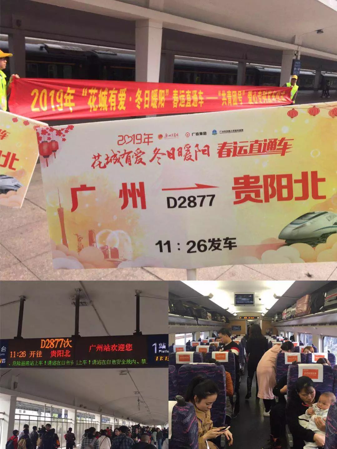 直击春运回家旅途,春运回家路上新变化了解一下