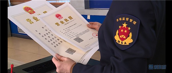 网络销售的个体工商户营业执照,网络经营者营业执照