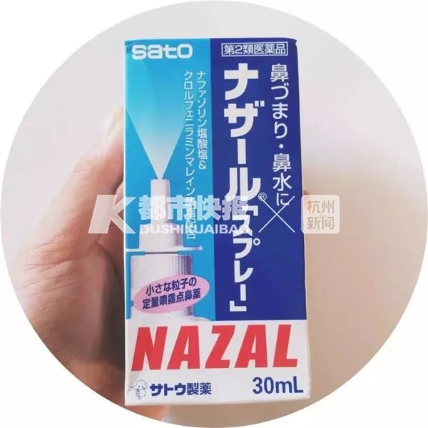 日本龙角散代购,龙角散颗粒日本代购