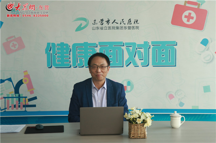 东营市人民医院疼痛科,东营疼痛治疗中心