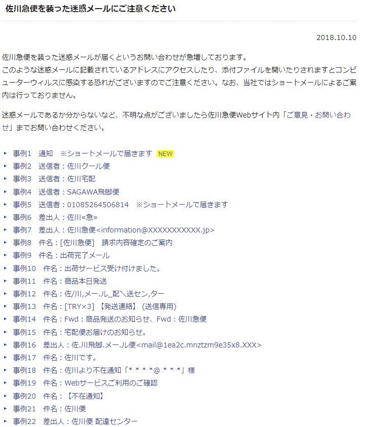 在日本国内手机能收到短信吗,在日本接收国内短信