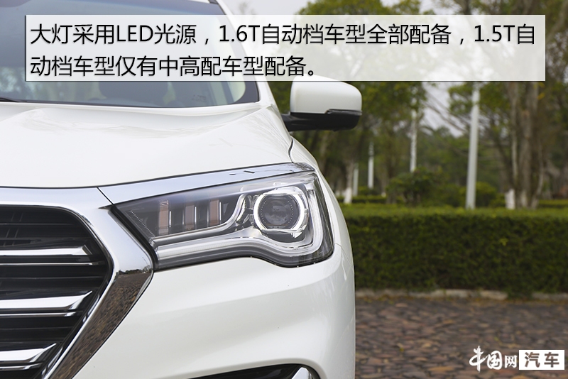 奇瑞捷途x90plus2.0t子龙版本6座,奇瑞捷途x90plus