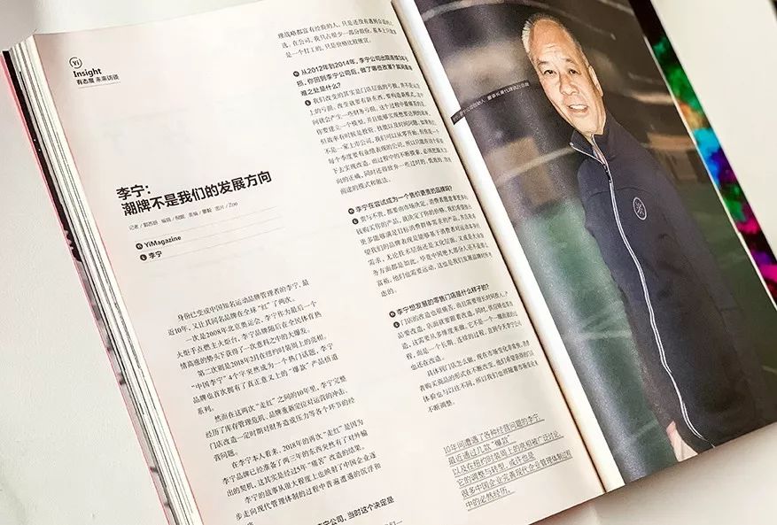 久等了,第一期《第一财经》杂志来啦!|YiMagazine参见