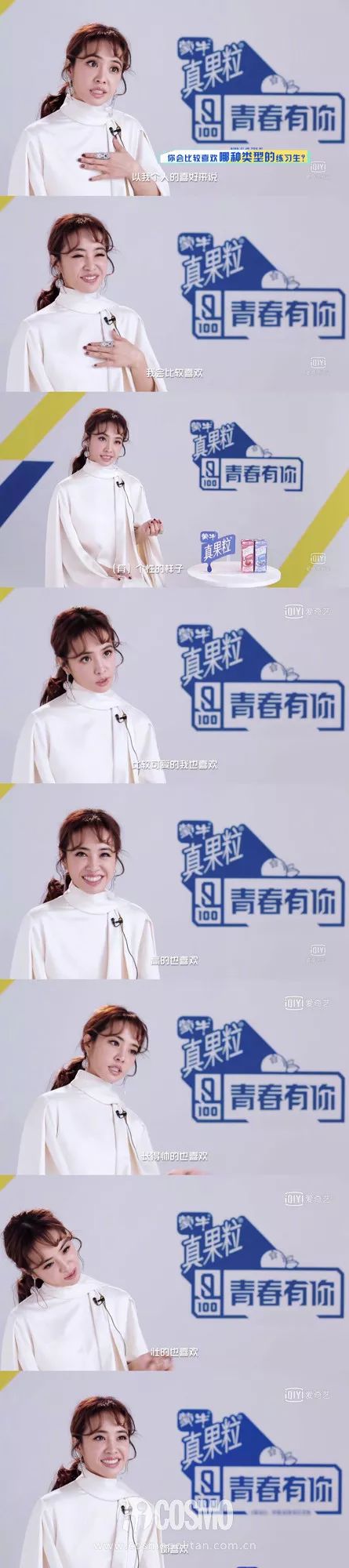 红人馆男团,全民制作人各个练习生