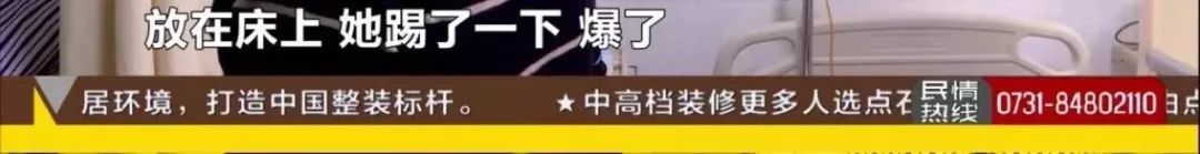 热水瓶爆炸烫伤应怎么处理,电热水袋爆炸处理