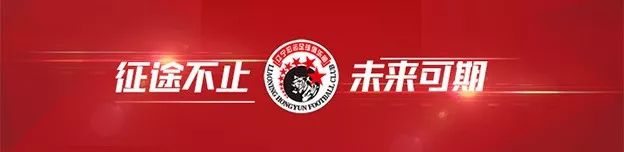 【辽足青训进行时】2019“勒思体育”辽宁宏运足球俱乐部U9、U10(春季)精英系列赛(第二比赛日)