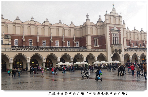 克拉科夫19世纪,克拉科夫中世纪风情