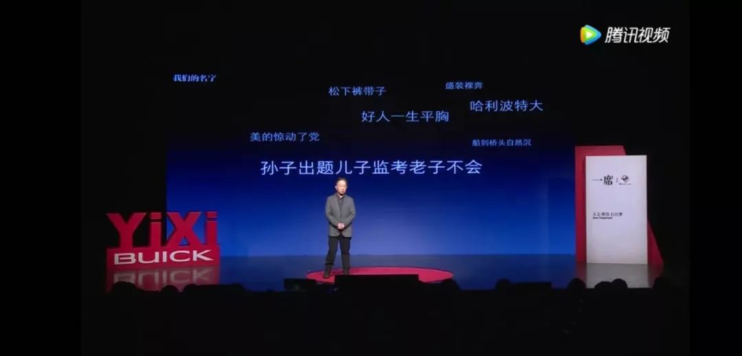 18年的流行语合集,18年10大流行语