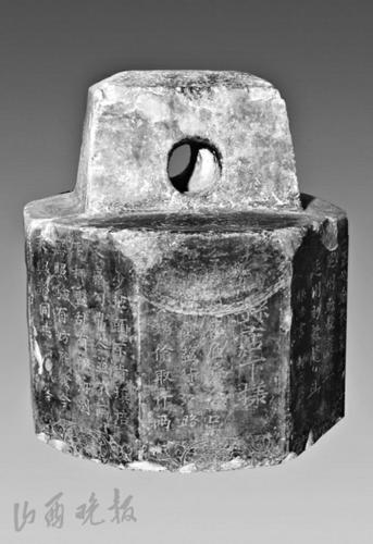 宋代石秤砣,石秤砣宋代