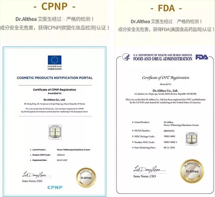 买天下｜韩国国宝级素颜霜，郑秀妍都在用