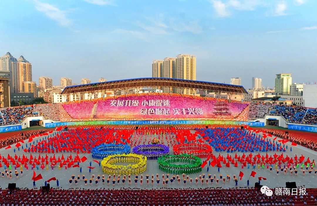 改革开放四十年体育事业的变化,改革开放40周年体育图片